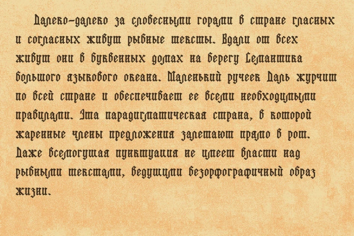 Straight Pixel Gothic Font